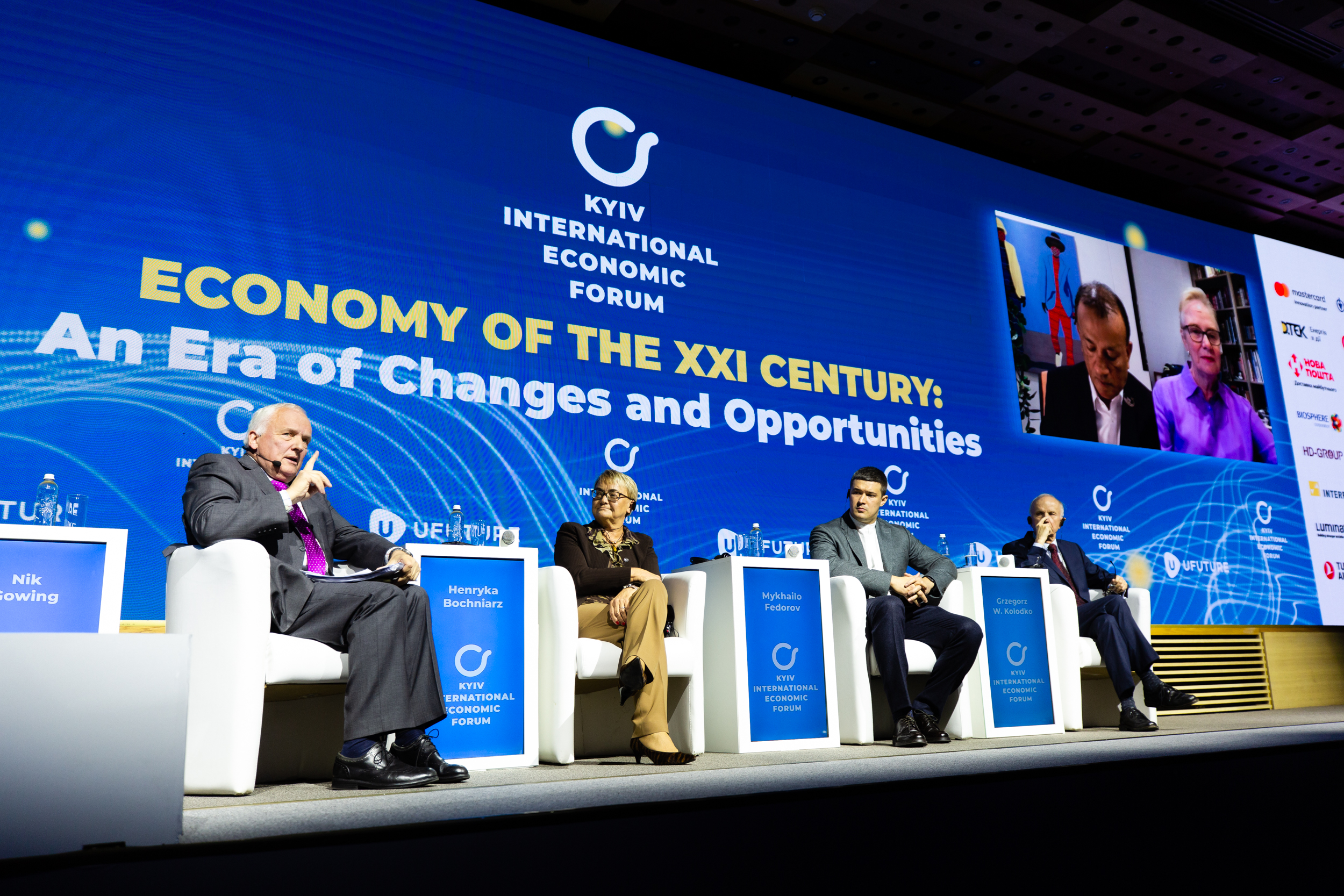 Економіка ХХІ сторіччя: епоха змін та можливостей КМЕФ 2021