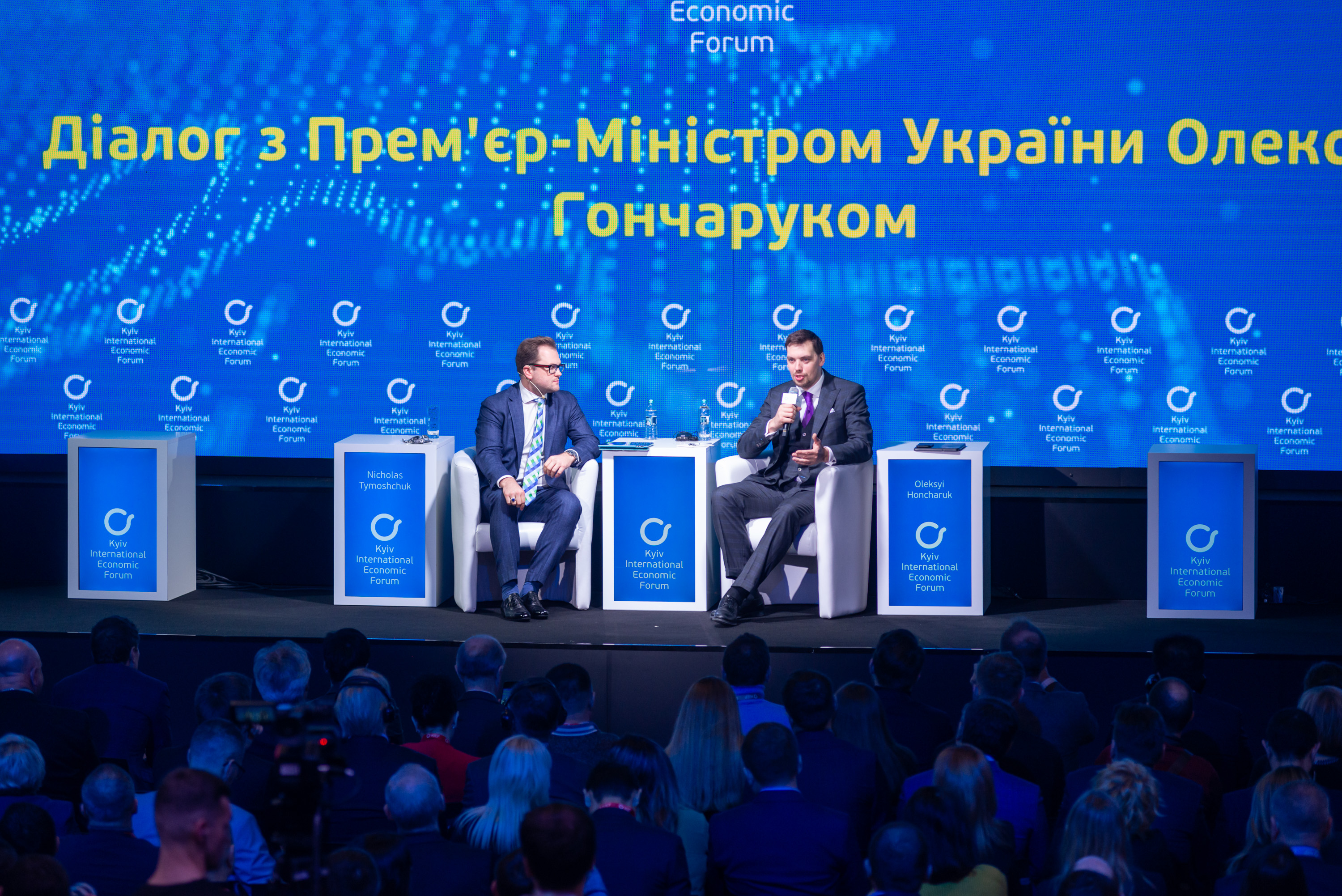 КМЭФ 2019. Диалог с Премьер-Министром Украины Алексеем Гончаруком