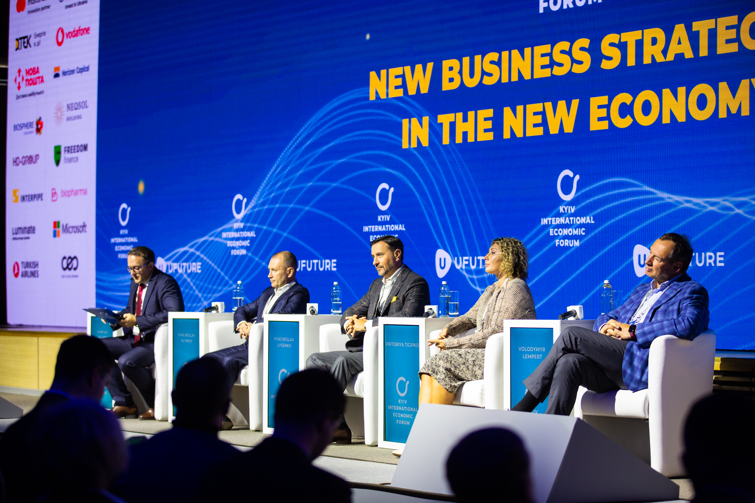 Нові бізнес стратегії в новій економіці КМЕФ 2021