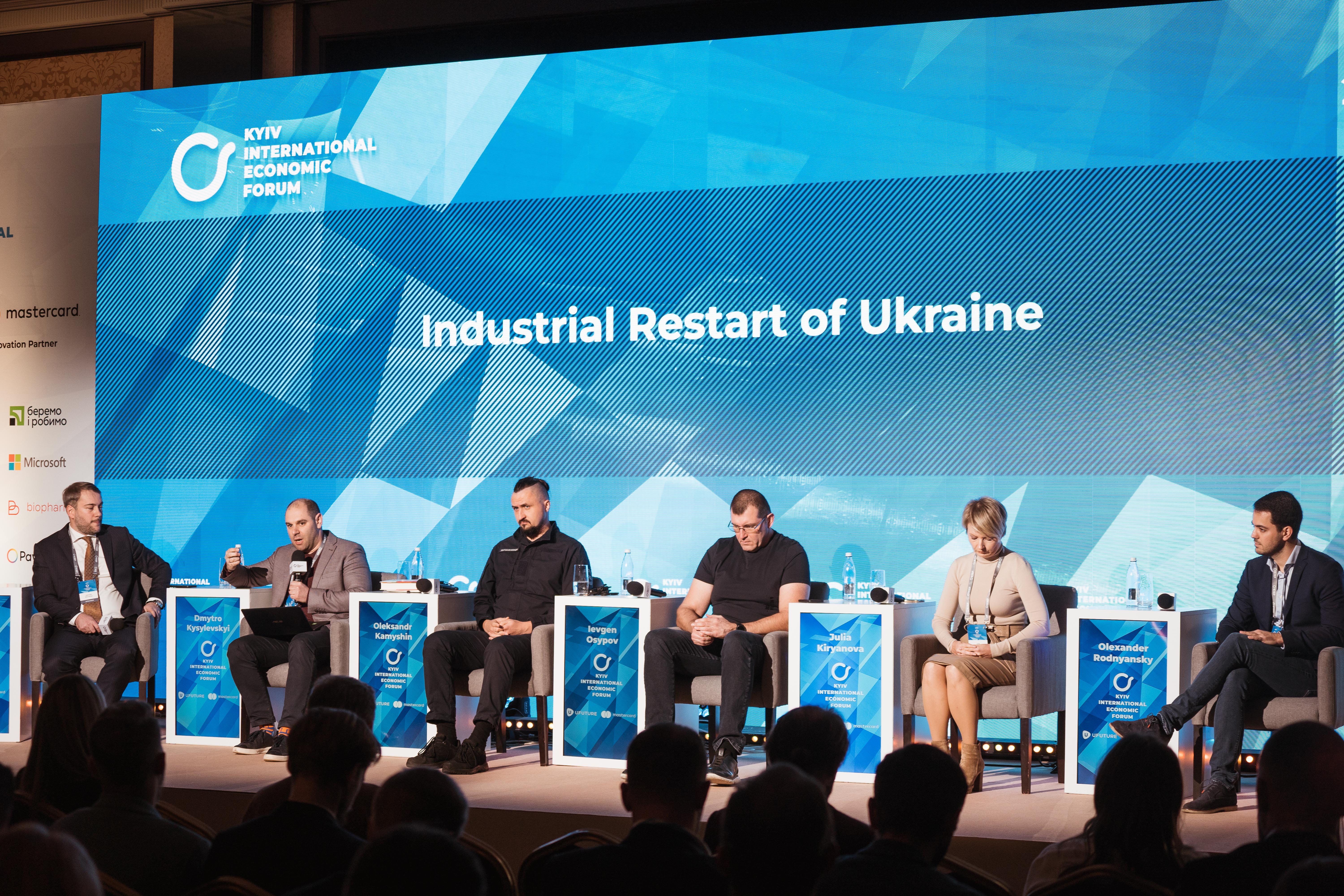  Индустриальный рестарт Украины КМЭФ 2022
