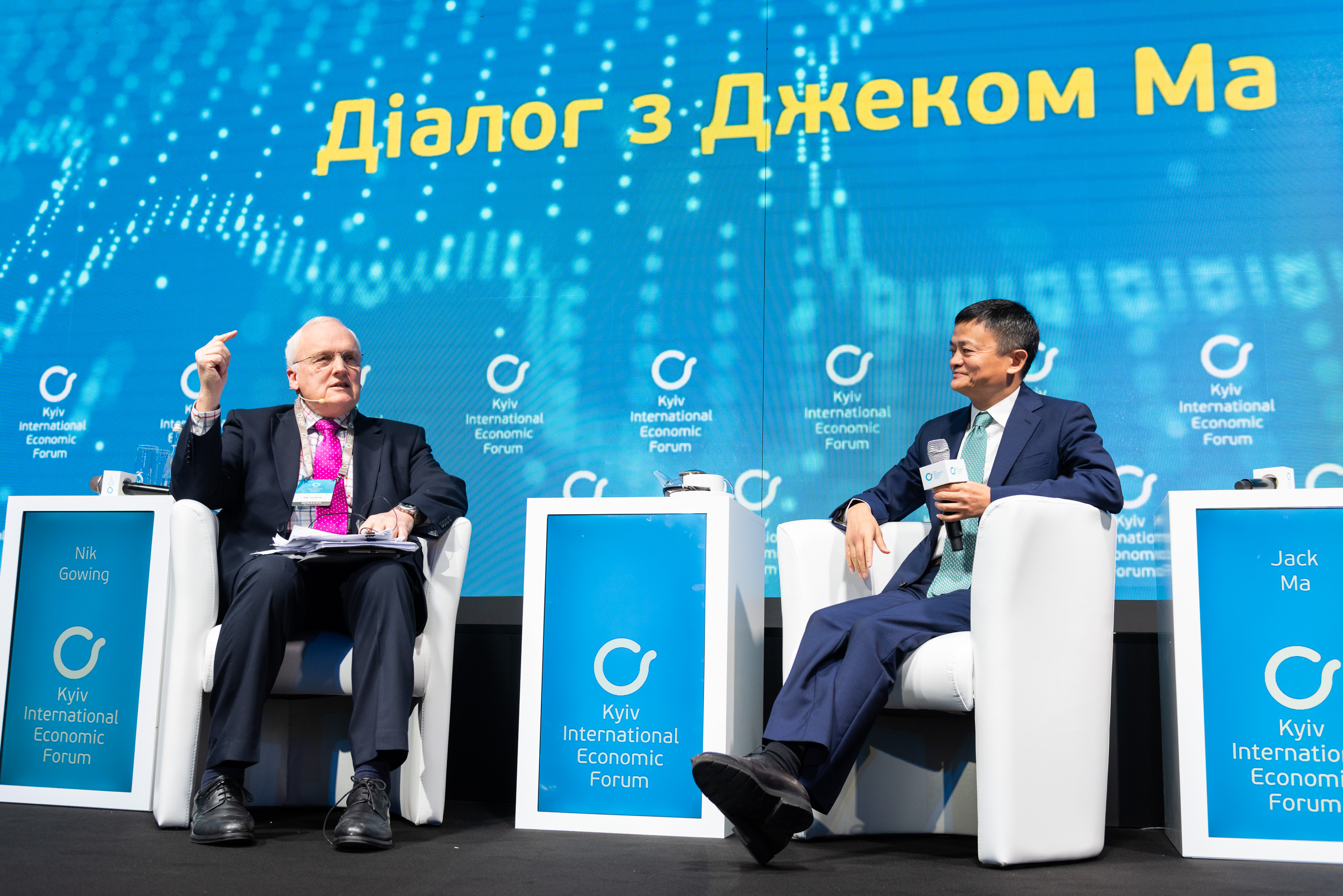 Dialog with Jack Ma KIEF 2019